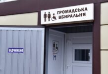 Где в Одессе расположены общественные туалеты: адреса