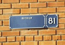 Переименования в Одессе: что решили депутаты с Бунина, Жуковского и проспектом Гагарина