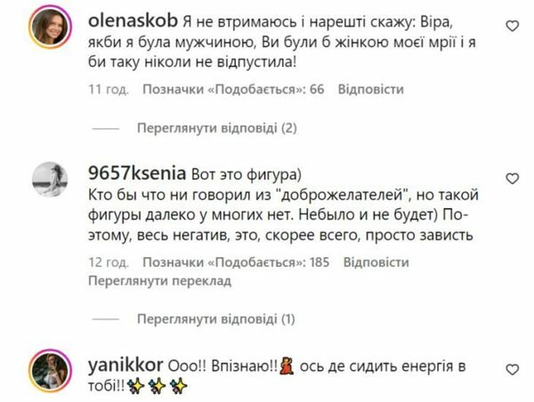 Віра Брєжнева привітала доньку з 23-річчям і «закохала» в себе шанувальницю
