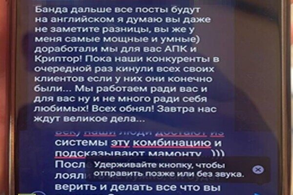 Хакер из Одессы разрабатывал вирусы для похищения денег и личной информации Хакер из Одессы разрабатывал вирусы для похищения денег и личной информации