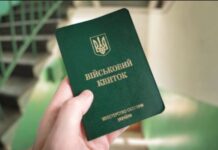В Верховной Раде зарегистрировали законопроект об «экономическом бронировании»