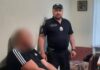 В Одесской области задержали мужчину, напавшего с ножом на собственного отца