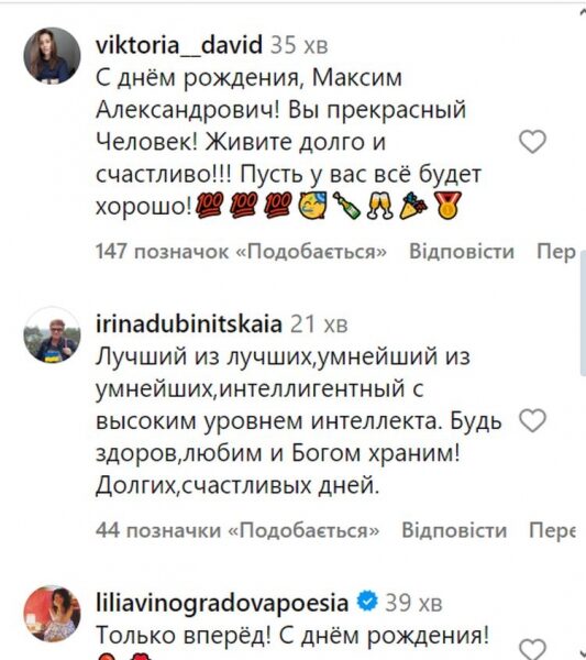 Найдотепніший «іноагент»: Максим Галкін відзначає 48-річчя