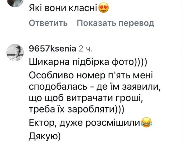«Розсмішили»: мережа відреагувала на світлини домашніх улюбленців відомого шеф-кухаря