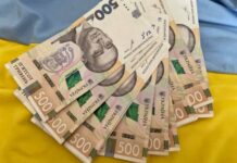Некоторые категории украинцев получат денежные выплаты ко Дню Независимости: кому и сколько дадут