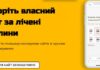 Створіть сайт-вітрину за 5 хвилин без програмуванн