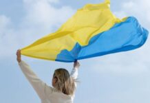 З Днем Незалежності!