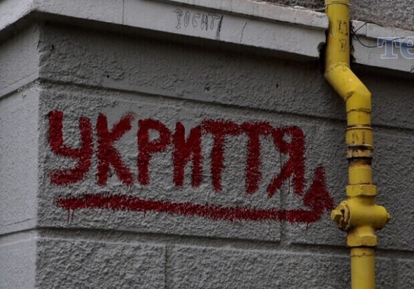 Некоторые одесские школы и садики не смогут использовать прошлогодние укрытия Некоторые одесские школы и садики не смогут использовать прошлогодние укрытия