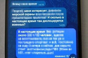 Фельдшер-агент ФСБ готовил новые удары РФ по Одесской области Фельдшер-агент ФСБ готовил новые удары РФ по Одесской области