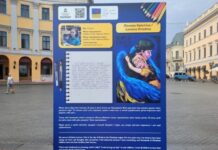 «Лица украинской мечты»: в Одессе возле памятника Дюку открыли выставку детских рисунков