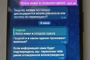 Фельдшер-агент ФСБ готовил новые удары РФ по Одесской области Фельдшер-агент ФСБ готовил новые удары РФ по Одесской области