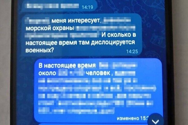 Фельдшер-агент ФСБ готовил новые удары РФ по Одесской области Фельдшер-агент ФСБ готовил новые удары РФ по Одесской области