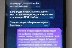 Фельдшер-агент ФСБ готовил новые удары РФ по Одесской области Фельдшер-агент ФСБ готовил новые удары РФ по Одесской области