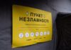 В Одессе готовятся к зимним отключениям света: сколько «Пунктов несокрушимости» будут работать
