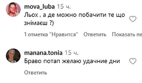 Знайшов рай? Потап запускає власний «Голівуд»
