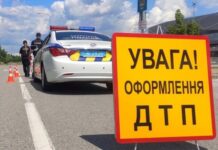 Одесская область оказалась в тройке регионов Украины по количеству ДТП