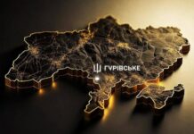 В честь Военной разведки назвали населенный пункт в Одесской области