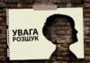 В Киевском районе Одессы пропали четыре парня (обновлено)