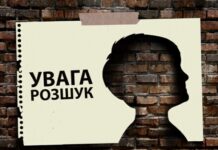 В Киевском районе Одессы пропали четыре парня (обновлено)
