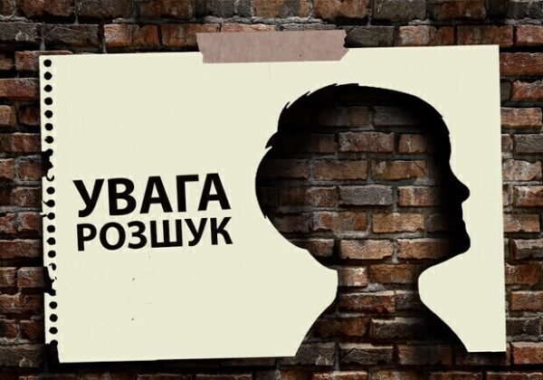 В Киевском районе Одессы пропали четыре парня (обновлено) В Киевском районе Одессы пропали четыре парня (обновлено)