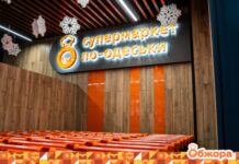 Сеть супермаркетов «Обжора»: рост и развитие, несмотря на войну