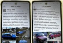 Житель Одесской области наладил «бизнес» по продаже несуществующих автомобилей