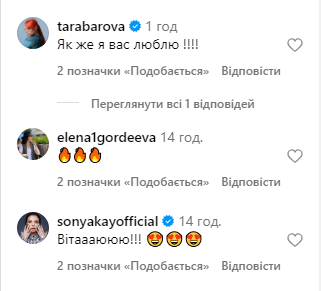 Відома українська телеведуча зібралася під вінець (фото, відео)