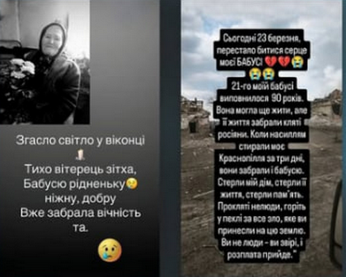 «Кляті нелюди, горіть у пеклі»: у родині олімпійських чемпіонок сестер Семеренко сталося горе (відео)