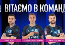 Футбол. Перші новачки «Чорноморця» — 25/26