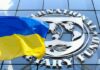 Україна отримає 500 мільйонів доларів від МВФ