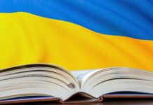 В каких областях Украины чаще всего нарушают языковой закон: новые данные
