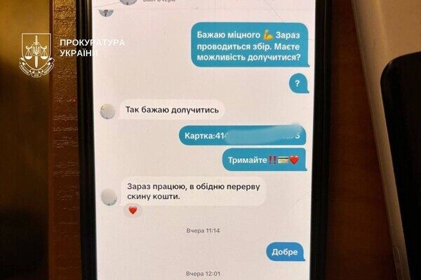 Собирали деньги якобы для ВСУ: молодые люди из Одессы создали фейковый TikTok военного командующего Собирали деньги якобы для ВСУ: молодые люди из Одессы создали фейковый TikTok военного командующего