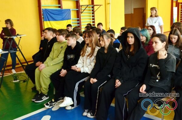 Одеська область продовжила марафон олімпійських уроків Одеська область продовжила марафон олімпійських уроків