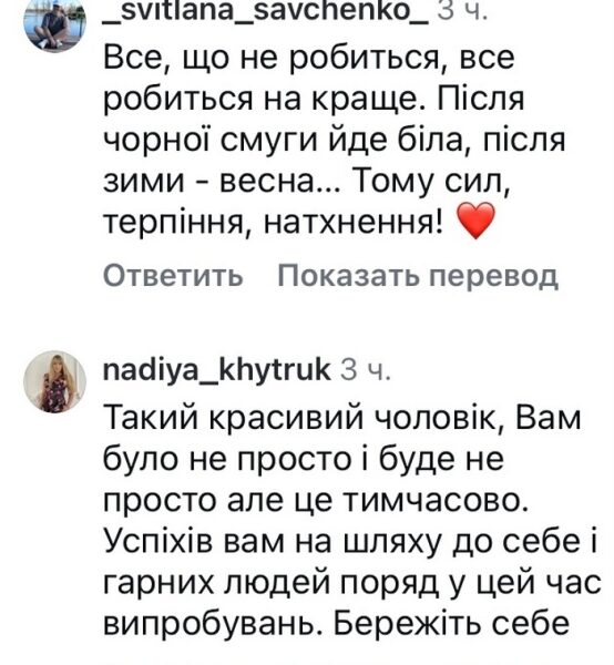 Втрачаєш одне за одним найдорожче: популярний актор звернувся до мережі
