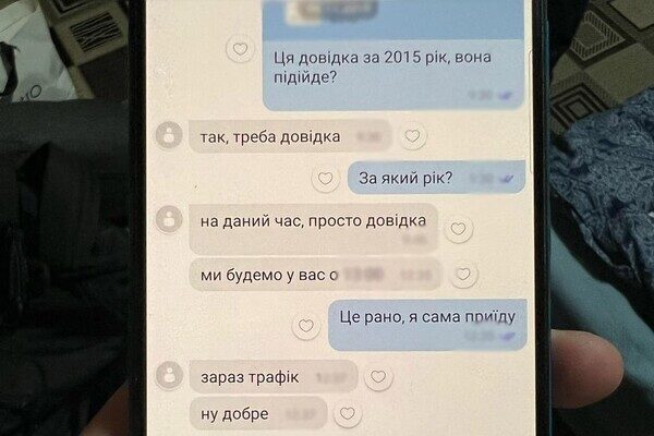 Продавали детей за границу: в Одесской области разоблачили преступную группировку Продавали детей за границу: в Одесской области разоблачили преступную группировку