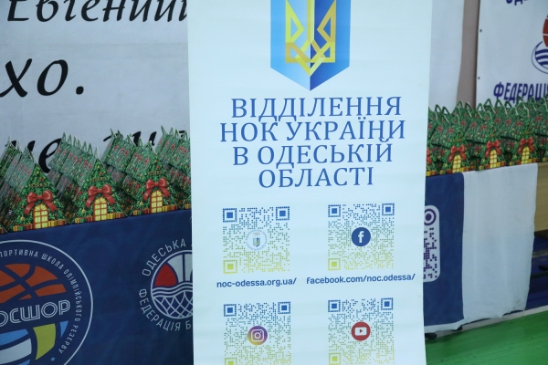 В СДЮСШОР імені Літвака відбулося велике спортивне свято для дітей В СДЮСШОР імені Літвака відбулося велике спортивне свято для дітей
