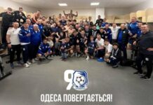 Футбол. «Чорноморець» – «Металіст» – 1:0 (+огляд матчу та пресконференція)